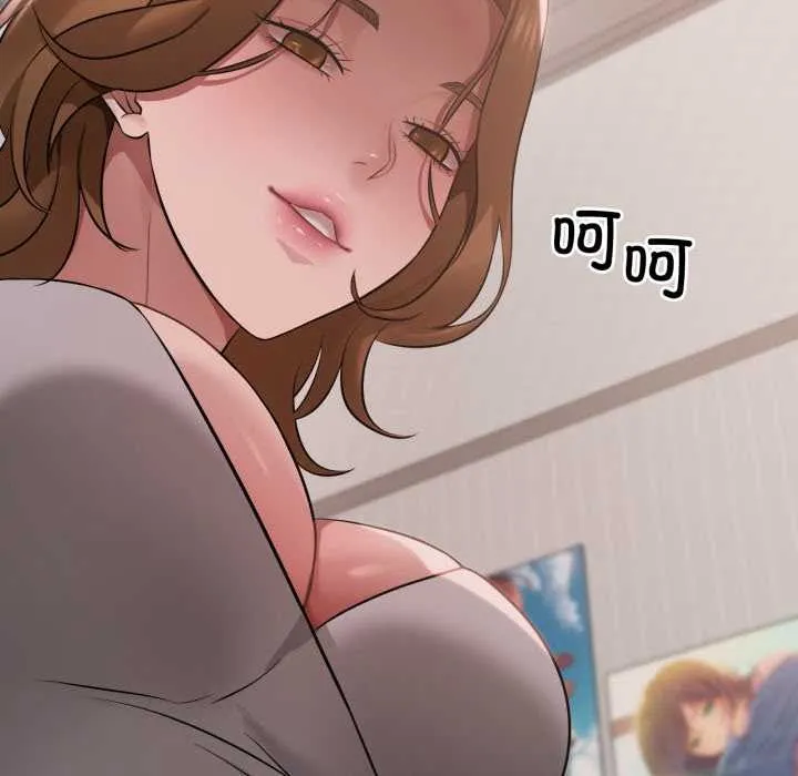 渴望占有她 - 第87話 - page 119