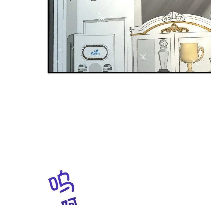 渴望占有她 - 第44話 - page 25