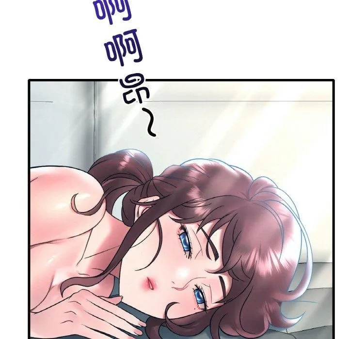 渴望占有她 - 第44話 - page 26