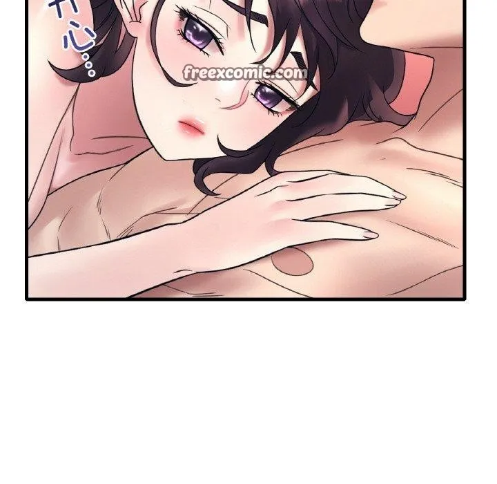 渴望占有她 - 第44話 - page 64
