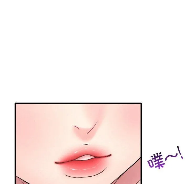 渴望占有她 - 第44話 - page 67