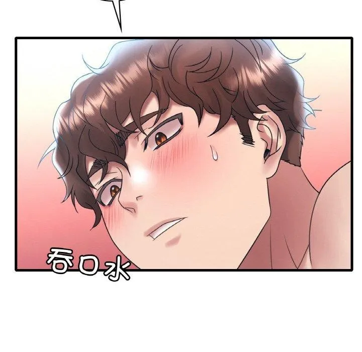 渴望占有她 - 第44話 - page 73