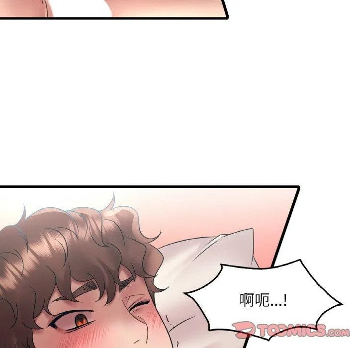渴望占有她 - 第44話 - page 111