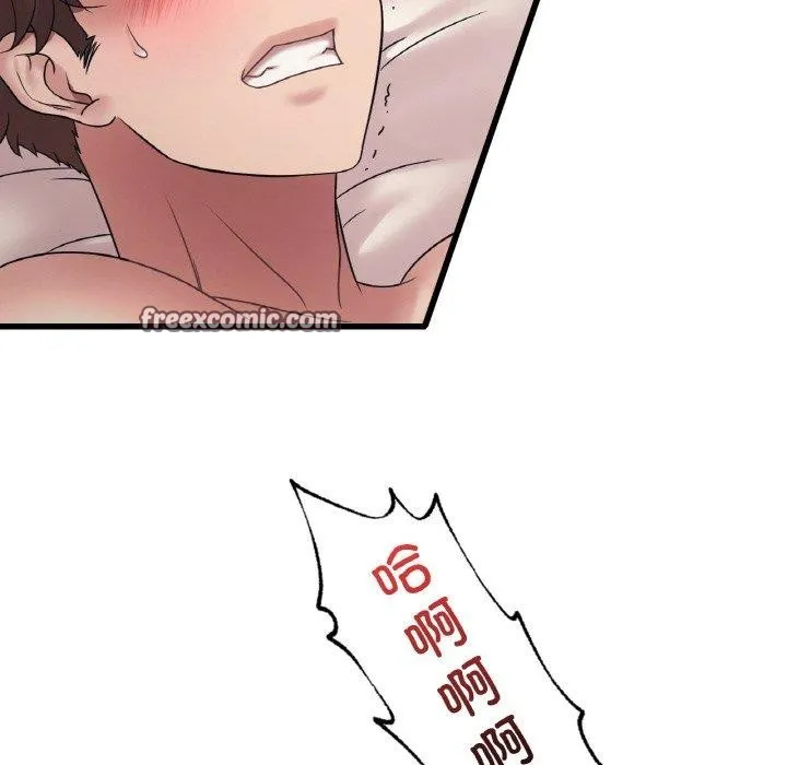 渴望占有她 - 第44話 - page 112