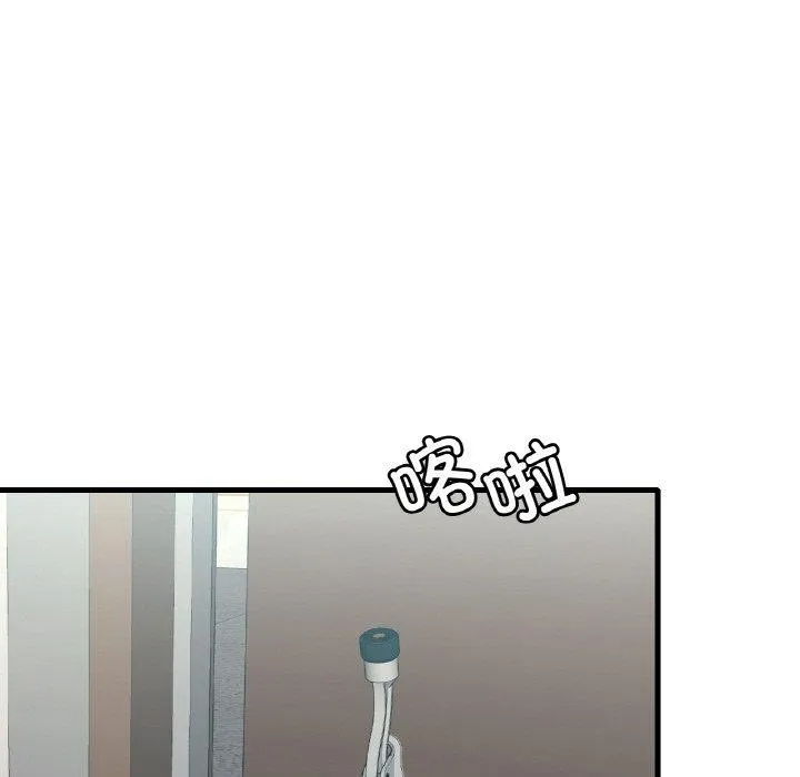 渴望占有她 - 第44話 - page 139