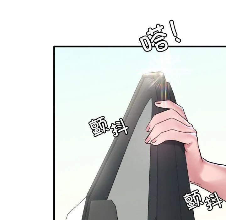 渴望占有她 - 第37話 - page 29