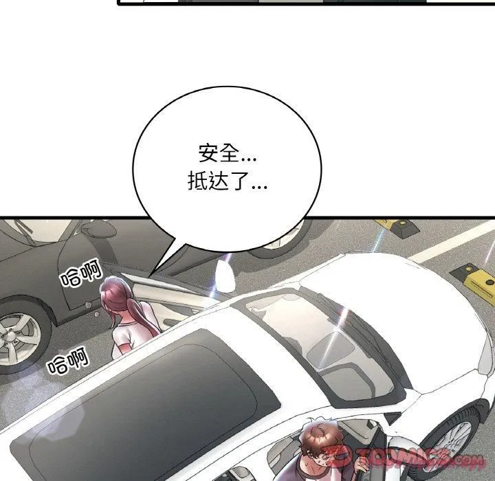 渴望占有她 - 第37話 - page 30