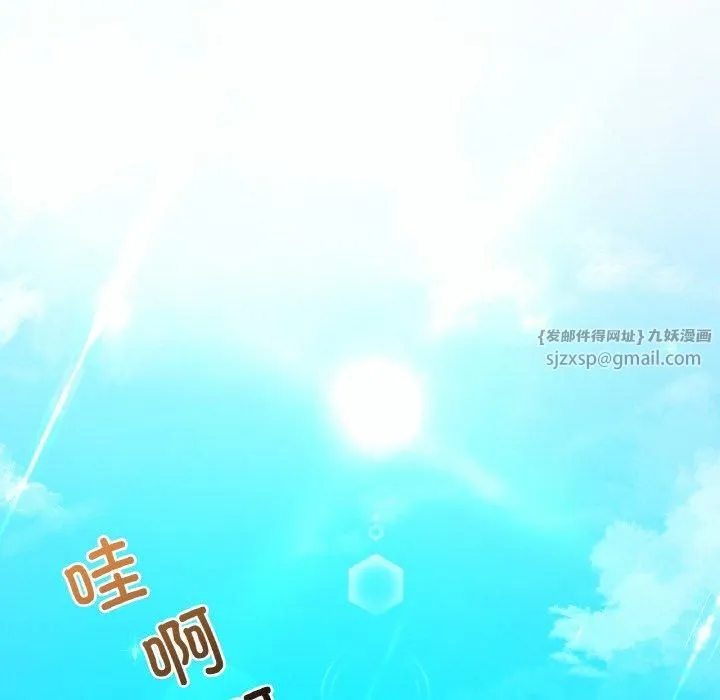 渴望占有她 - 第37話 - page 35