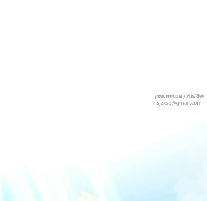 渴望占有她 - 第37話 - page 38