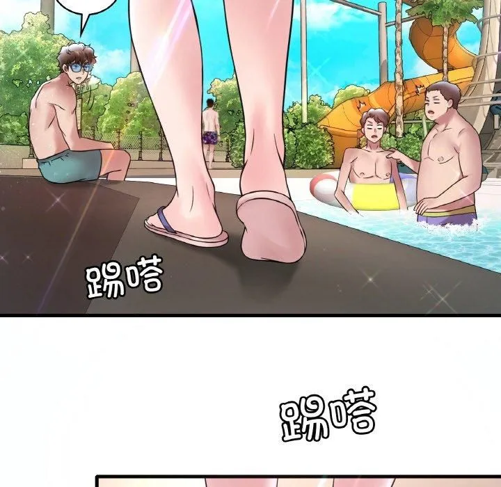 渴望占有她 - 第37話 - page 47