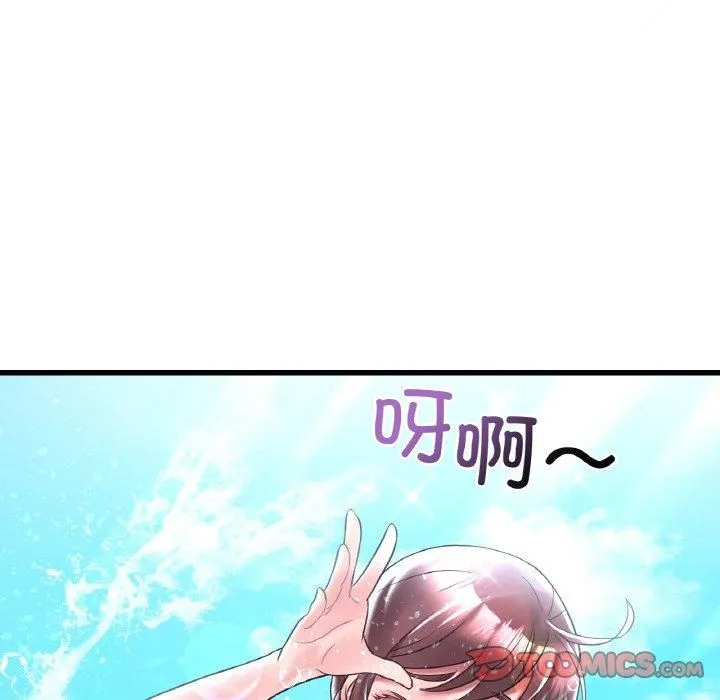 渴望占有她 - 第37話 - page 75
