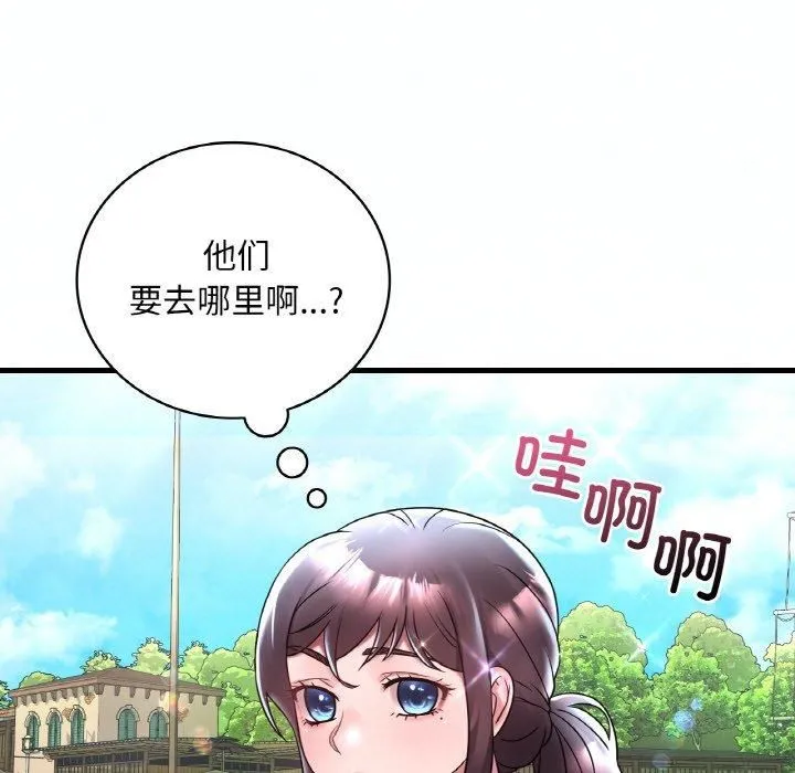 渴望占有她 - 第37話 - page 89