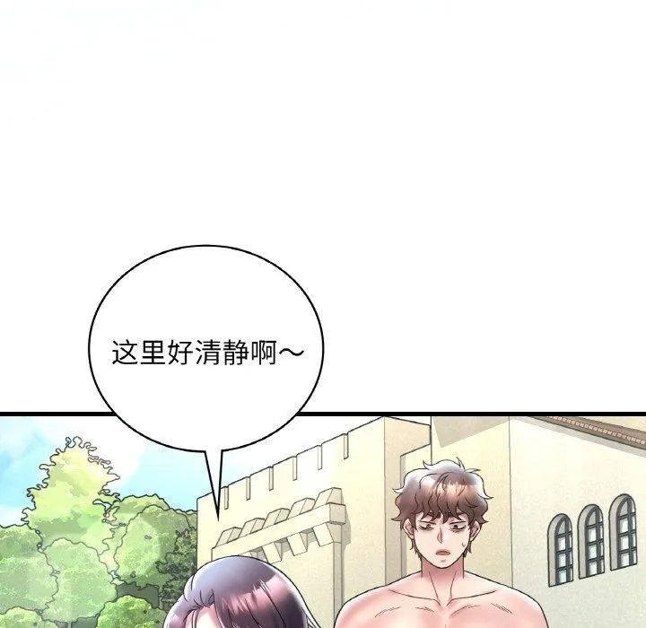 渴望占有她 - 第37話 - page 105