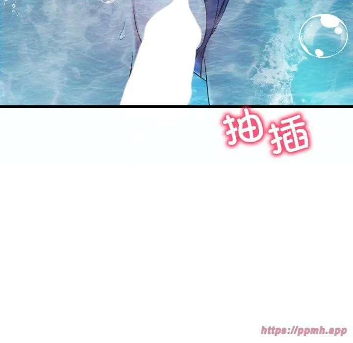 渴望占有她 - 第37話 - page 140