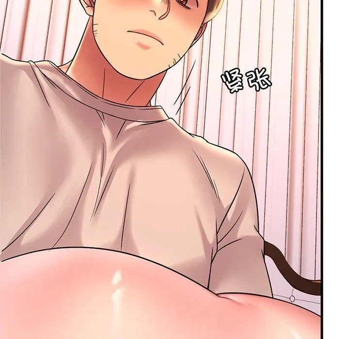 渴望占有她 - 第47話 - page 11