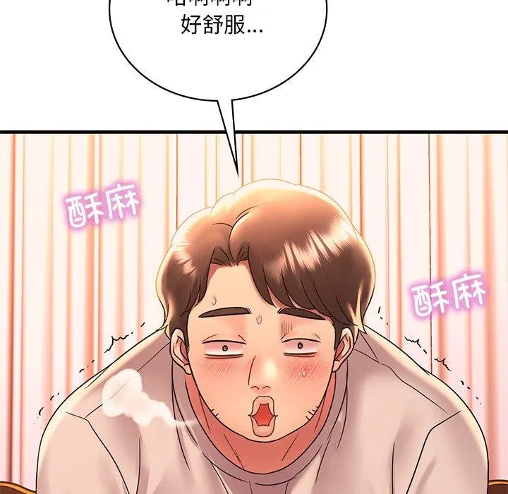 渴望占有她 - 第47話 - page 18