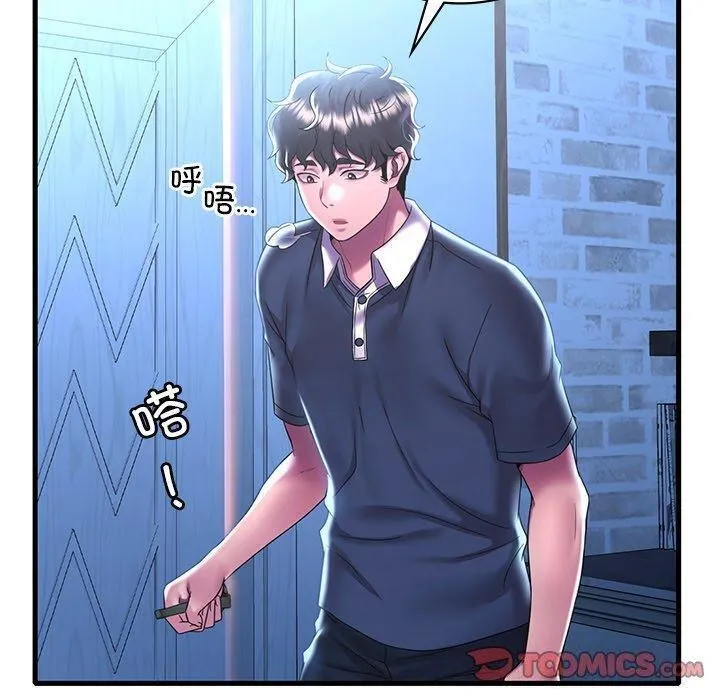 渴望占有她 - 第47話 - page 30