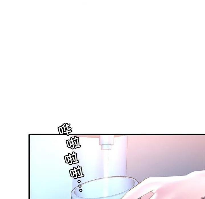 渴望占有她 - 第47話 - page 31