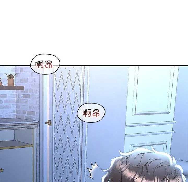 渴望占有她 - 第47話 - page 33