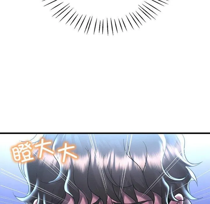 渴望占有她 - 第47話 - page 43