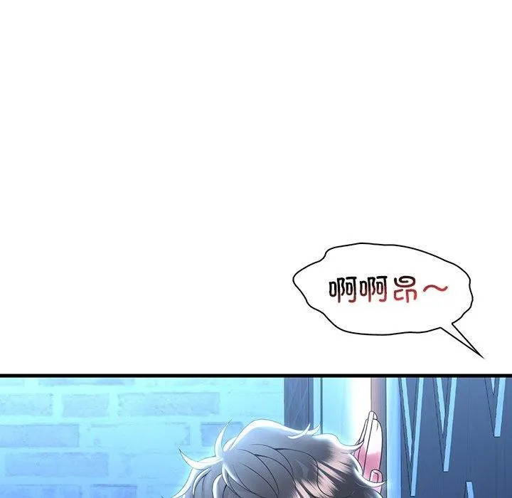 渴望占有她 - 第47話 - page 45