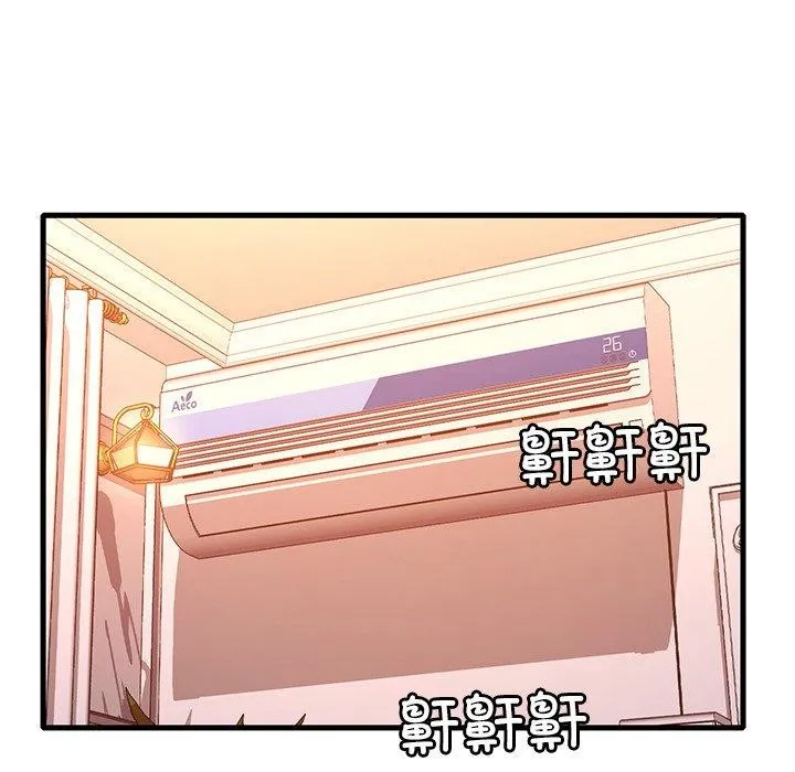 渴望占有她 - 第47話 - page 92