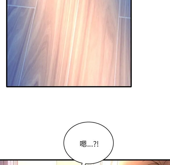 渴望占有她 - 第47話 - page 119
