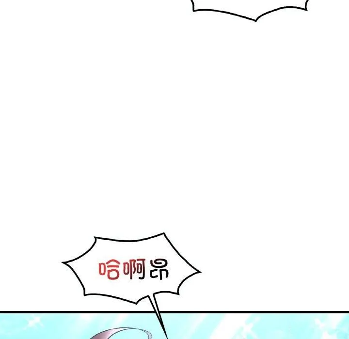 渴望占有她 - 第39話 - page 19