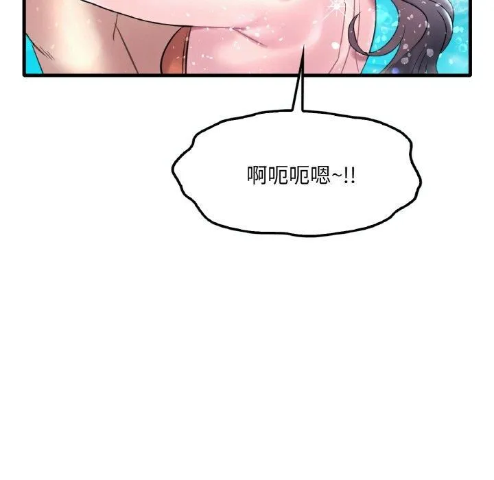 渴望占有她 - 第39話 - page 23