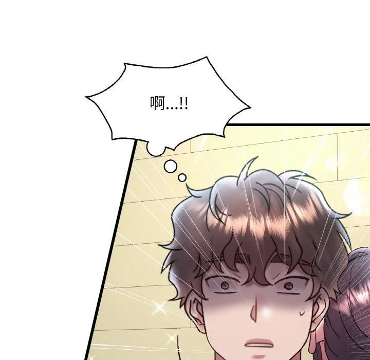 渴望占有她 - 第39話 - page 35