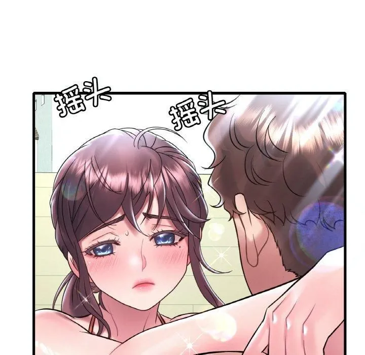 渴望占有她 - 第39話 - page 62