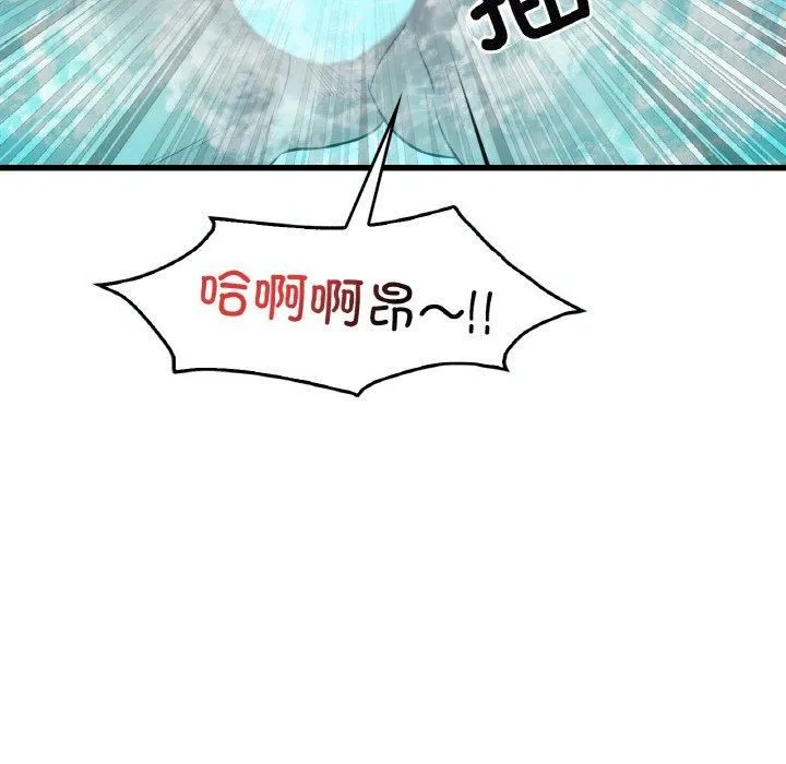 渴望占有她 - 第39話 - page 65