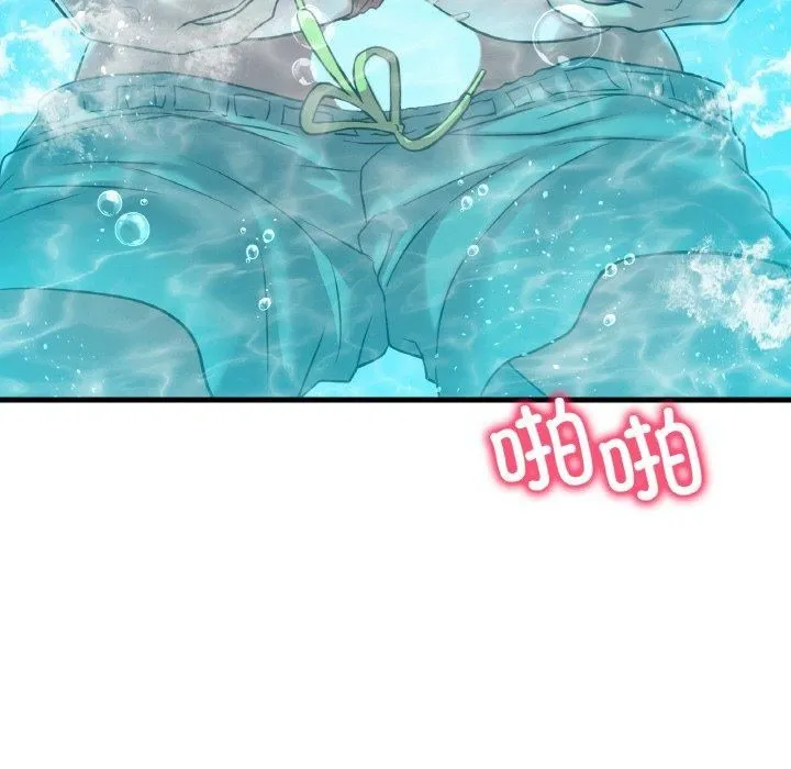 渴望占有她 - 第39話 - page 68