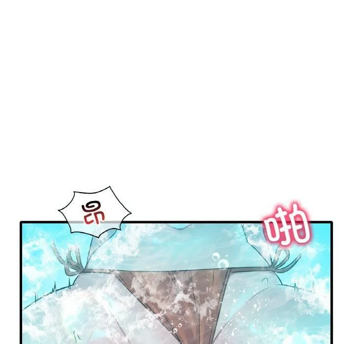渴望占有她 - 第39話 - page 71