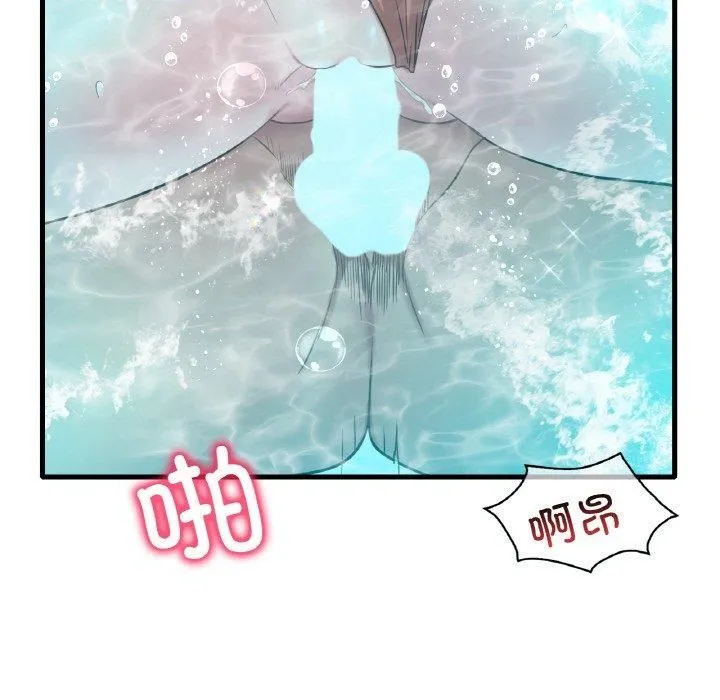 渴望占有她 - 第39話 - page 72