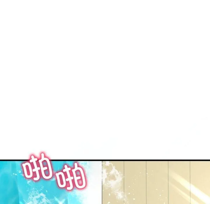 渴望占有她 - 第39話 - page 73