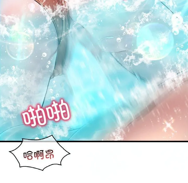 渴望占有她 - 第39話 - page 81