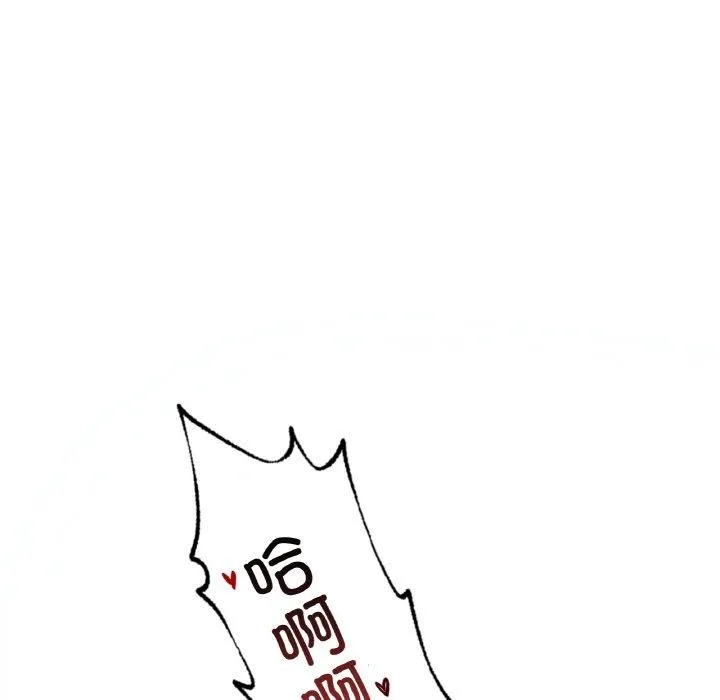 渴望占有她 - 第39話 - page 82