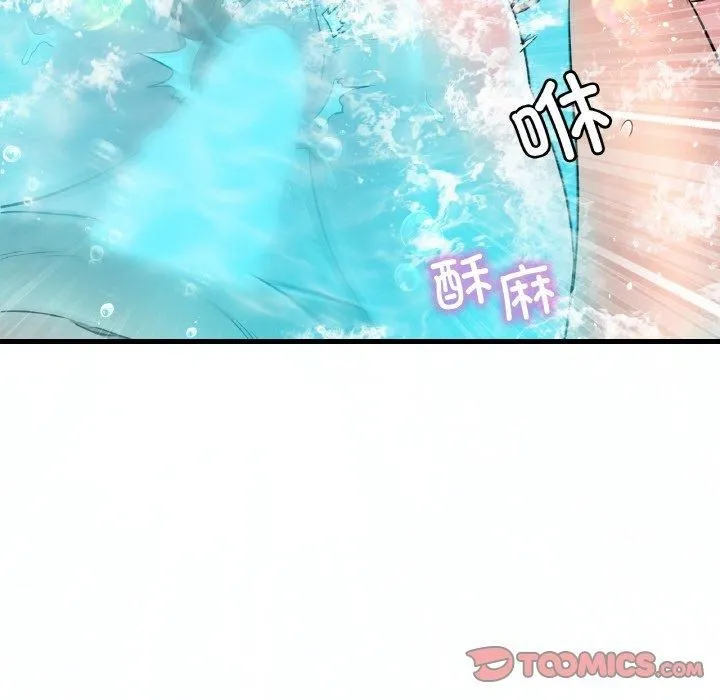渴望占有她 - 第39話 - page 84