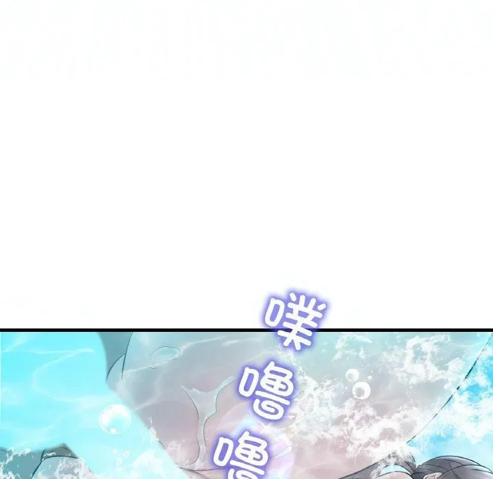 渴望占有她 - 第39話 - page 85