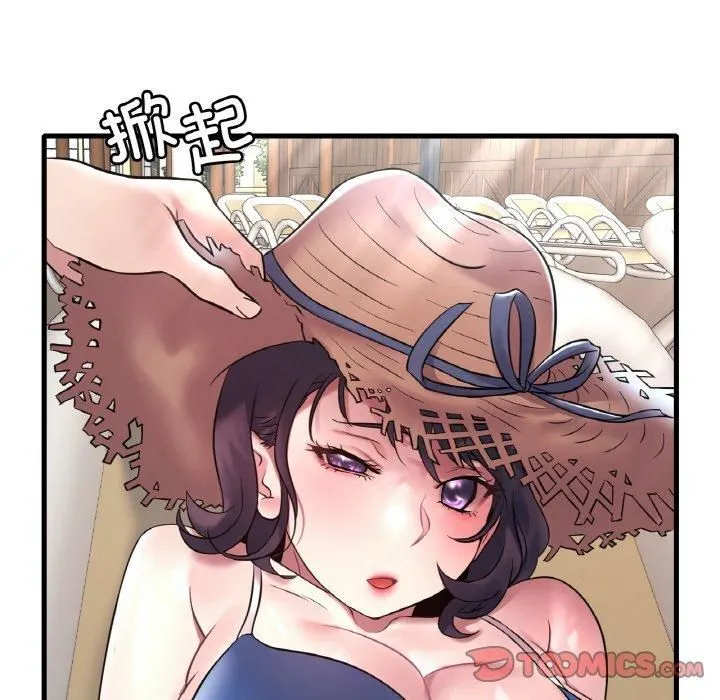 渴望占有她 - 第39話 - page 93