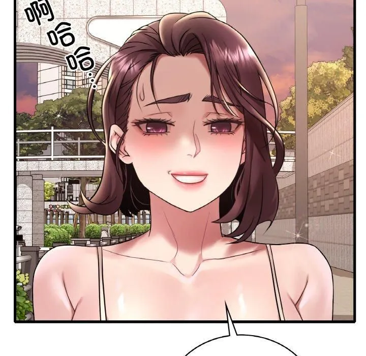 渴望占有她 - 第39話 - page 117