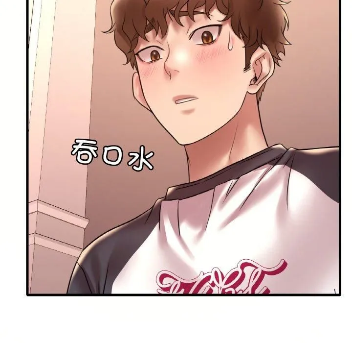 渴望占有她 - 第39話 - page 142