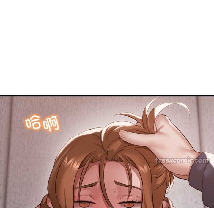 渴望占有她 - 第94話 - page 56
