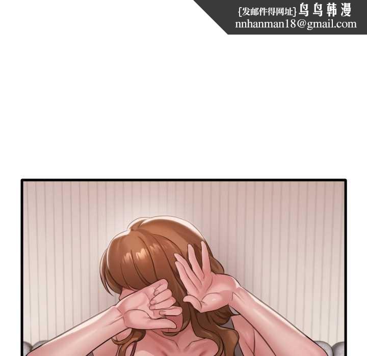 渴望占有她 - 第94話 - page 71