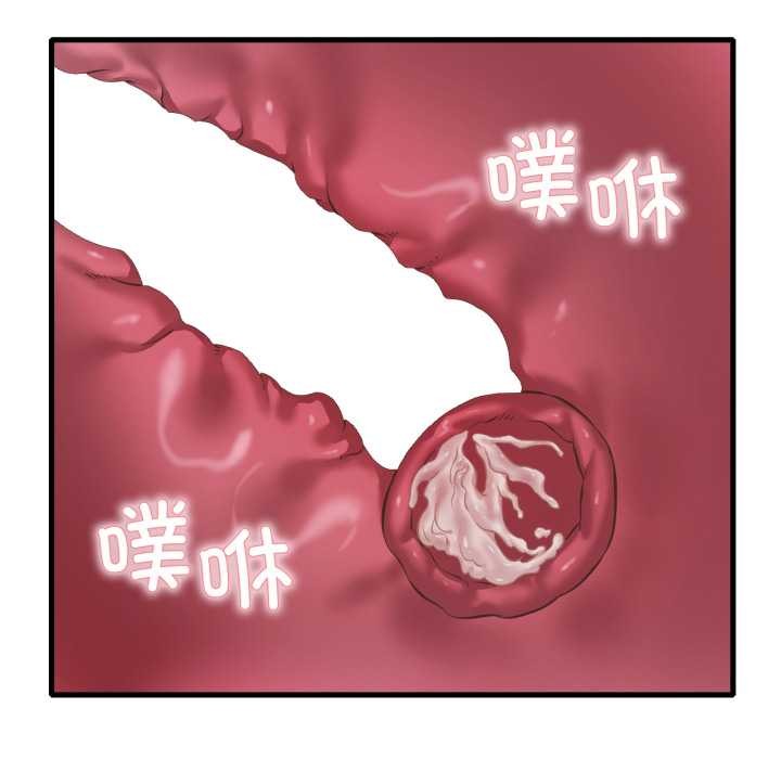 渴望占有她 - 第94話 - page 94