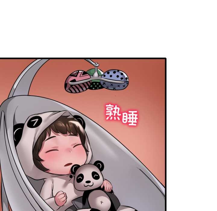 渴望占有她 - 第94話 - page 114