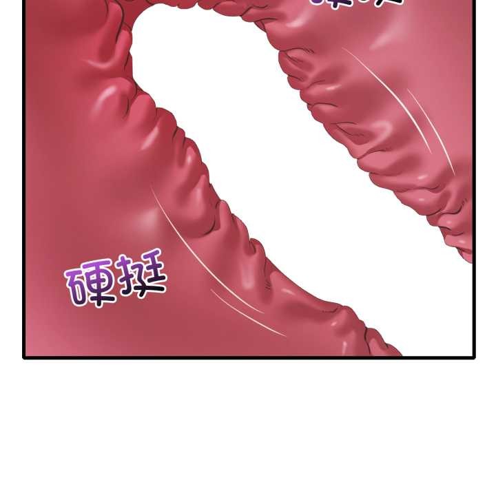 渴望占有她 - 第94話 - page 125
