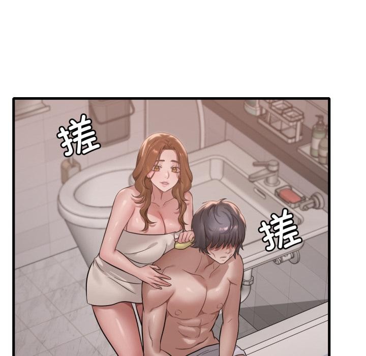 渴望占有她 - 第88話 - page 8