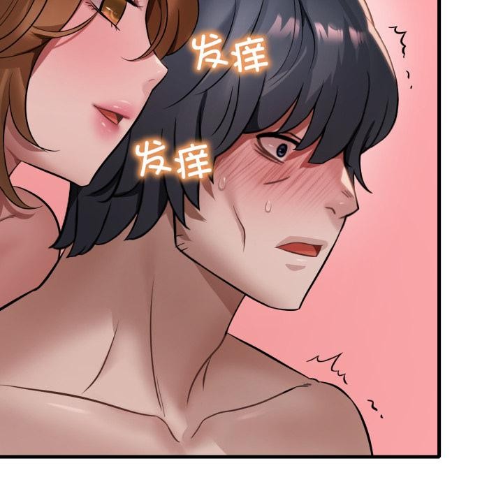 渴望占有她 - 第88話 - page 29